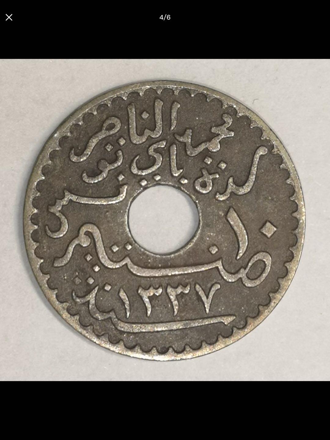 突尼斯的中孔机制币