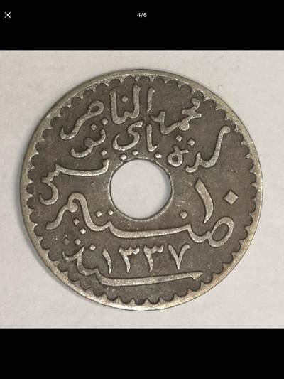 突尼斯的中孔机制币