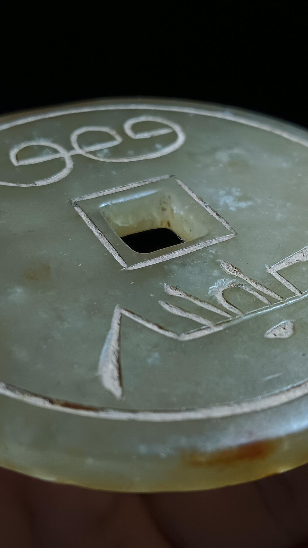 买好币  找三晋