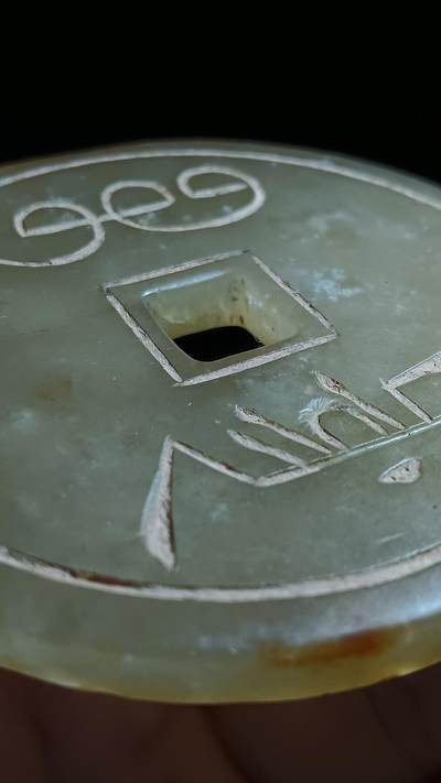 买好币  找三晋