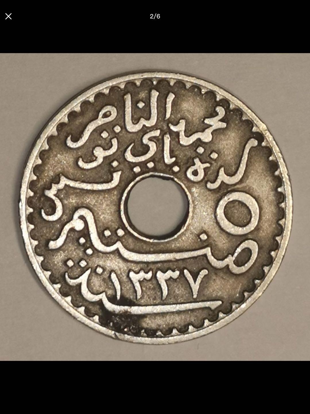 突尼斯的中孔机制币