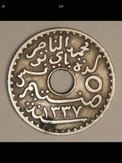 突尼斯的中孔机制币