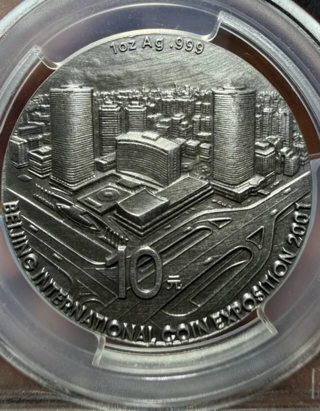 可传递，冠军分，一盎司银币