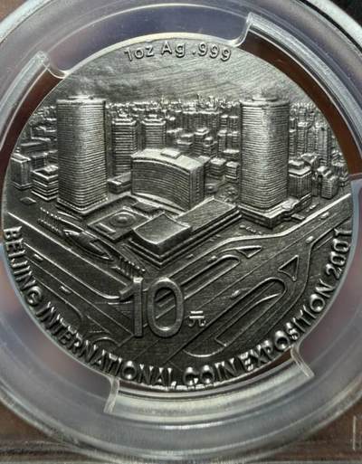 可传递，冠军分，一盎司银币