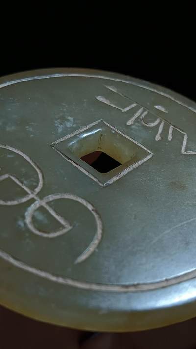 买好币  找三晋