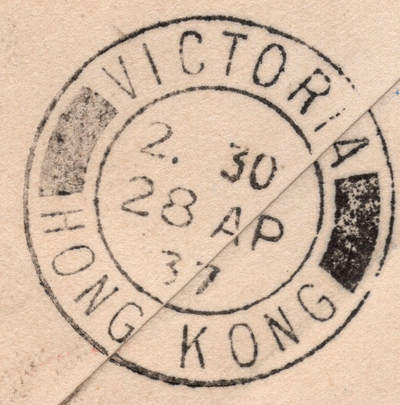 #中国飞剪首航封 1937年中美通航“中国飞剪”首航封旧金山寄泰安小地方返航封