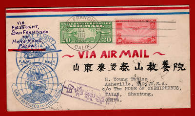 #中国飞剪首航封 1937年中美通航“中国飞剪”首航封旧金山寄泰安小地方返航封