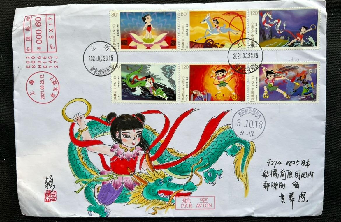 【手绘封】哪吒闹海【2021.8.28】