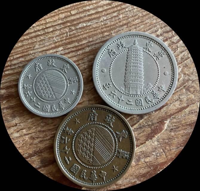 冲积分-冀东政府清年