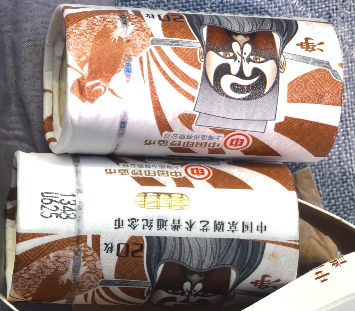 2025年净角纪念币