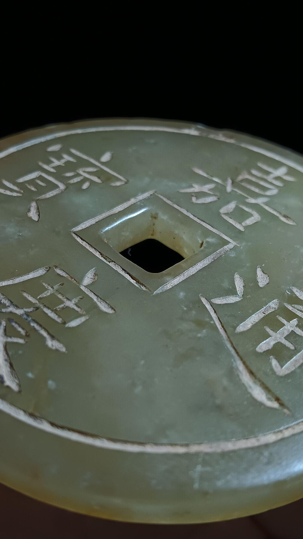 买好币  找三晋