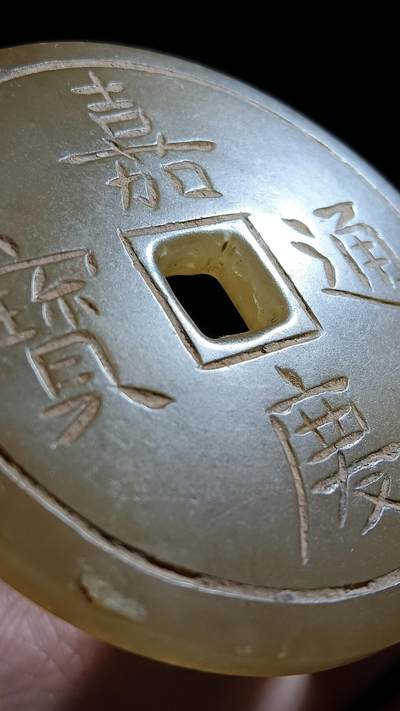 买好币  找三晋