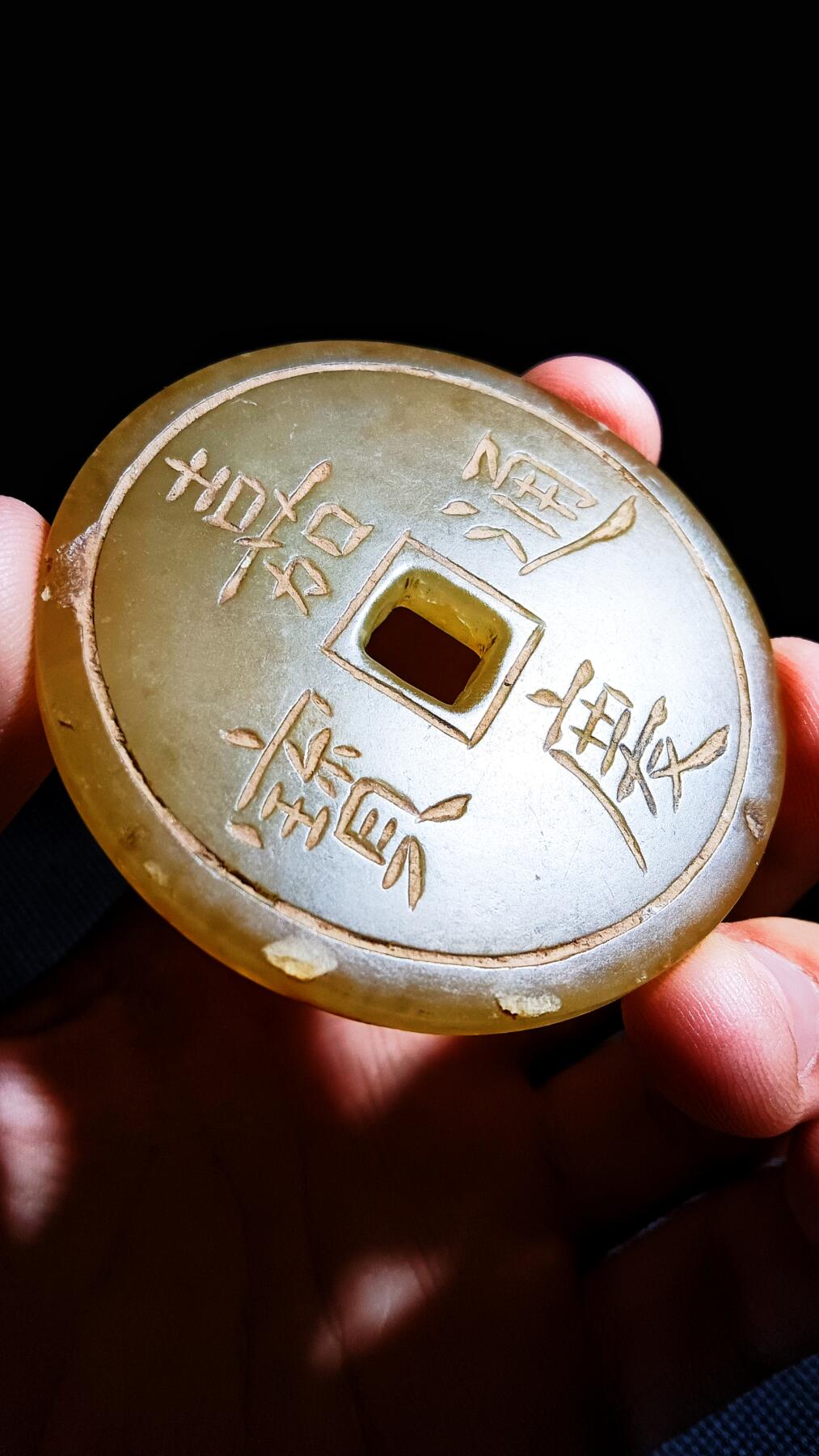 买好币  找三晋