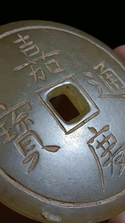 买好币  找三晋