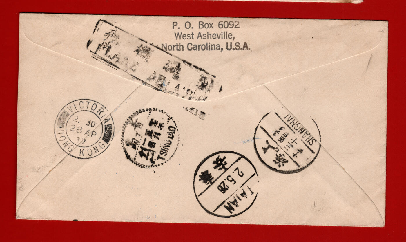 #中国飞剪首航封 1937年中美通航“中国飞剪”首航封旧金山寄泰安小地方返航封