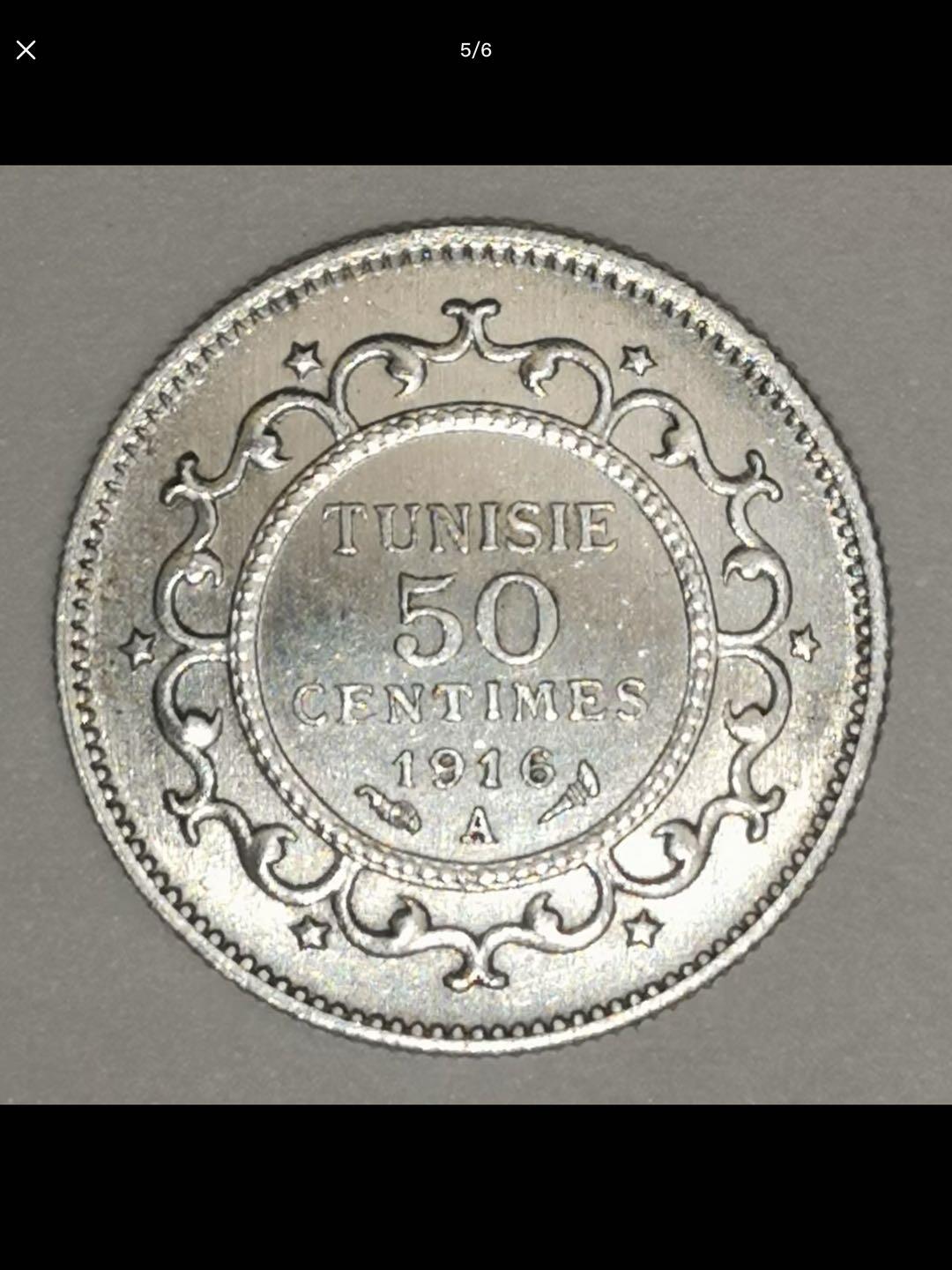 突尼斯的中孔机制币