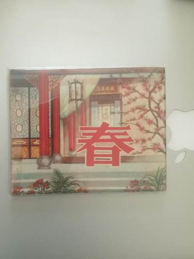 家 春 秋 经典老电影经典小人书经典连环画你喜欢哪个类型