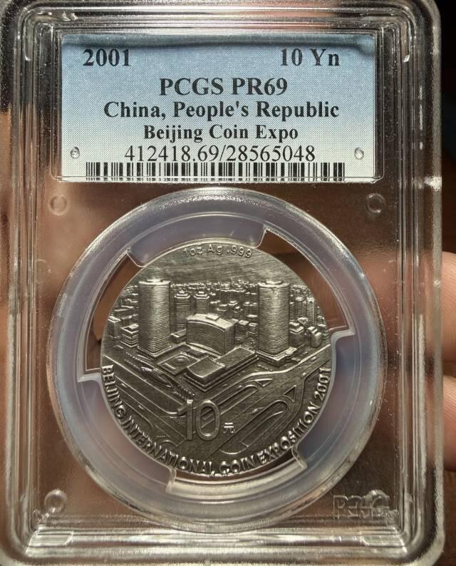 可传递，冠军分，一盎司银币