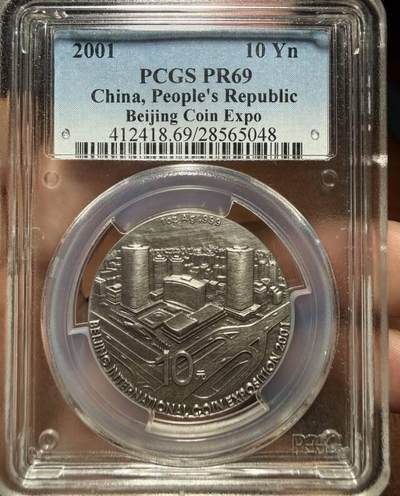 可传递，冠军分，一盎司银币