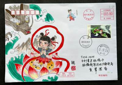 【手绘封】哪吒闹海【2021.8.28】