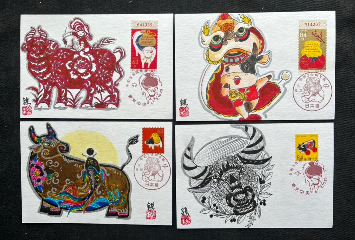 【手绘极限年】日本邮票生肖牛～