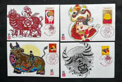 【手绘极限年】日本邮票生肖牛～