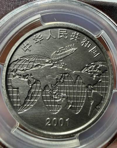 可传递，冠军分，一盎司银币