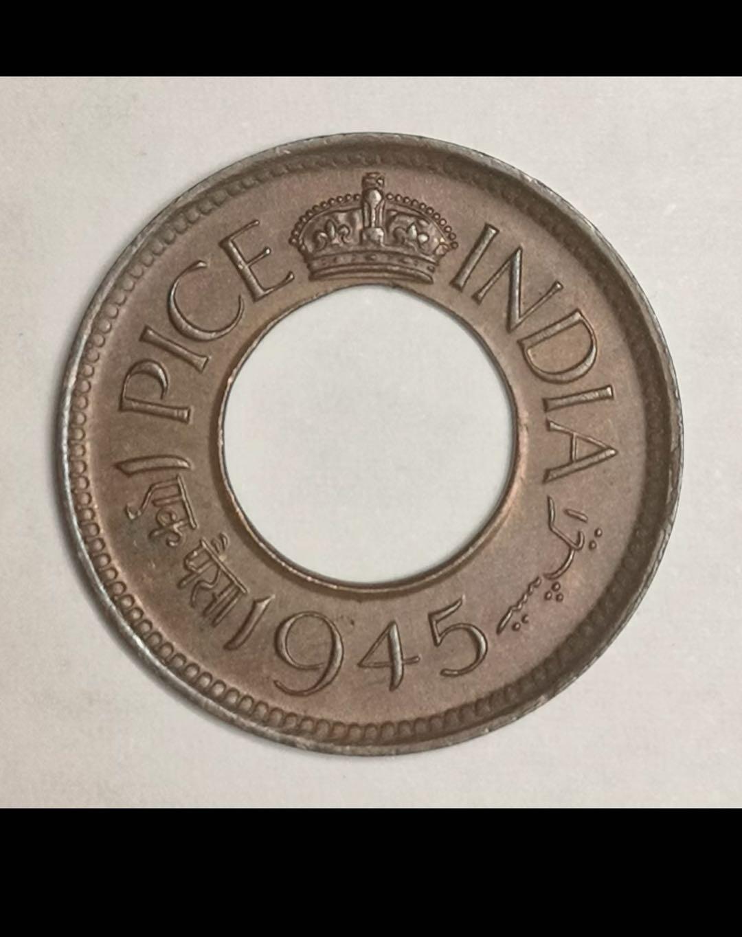 英属印度的中孔机制币