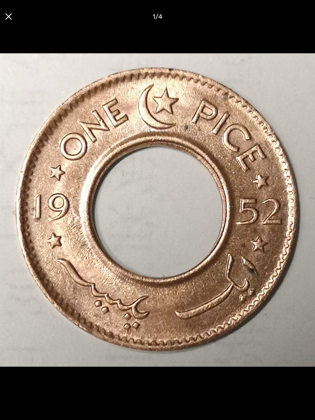 巴基斯坦的中孔机制币