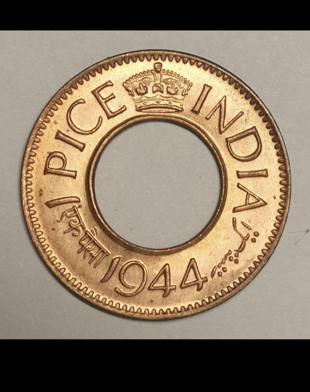 英属印度的中孔机制币