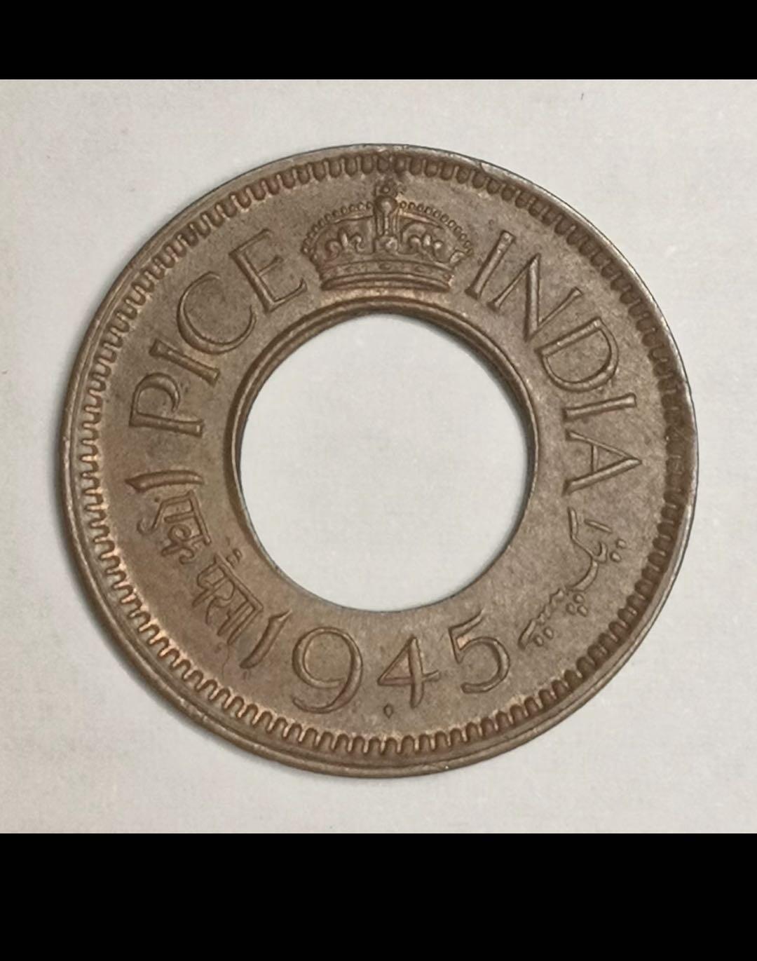 英属印度的中孔机制币