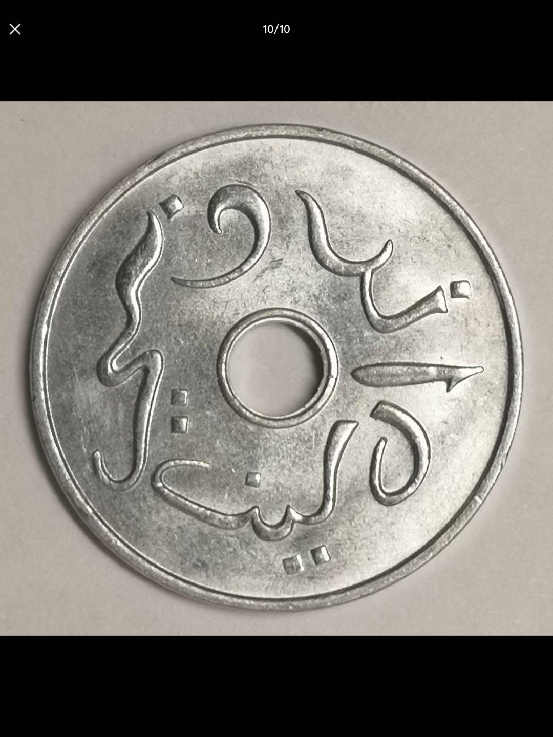 印度尼西亚共和国的机制币