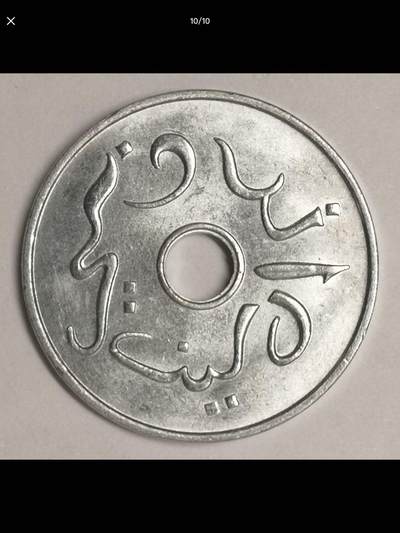 印度尼西亚共和国的机制币