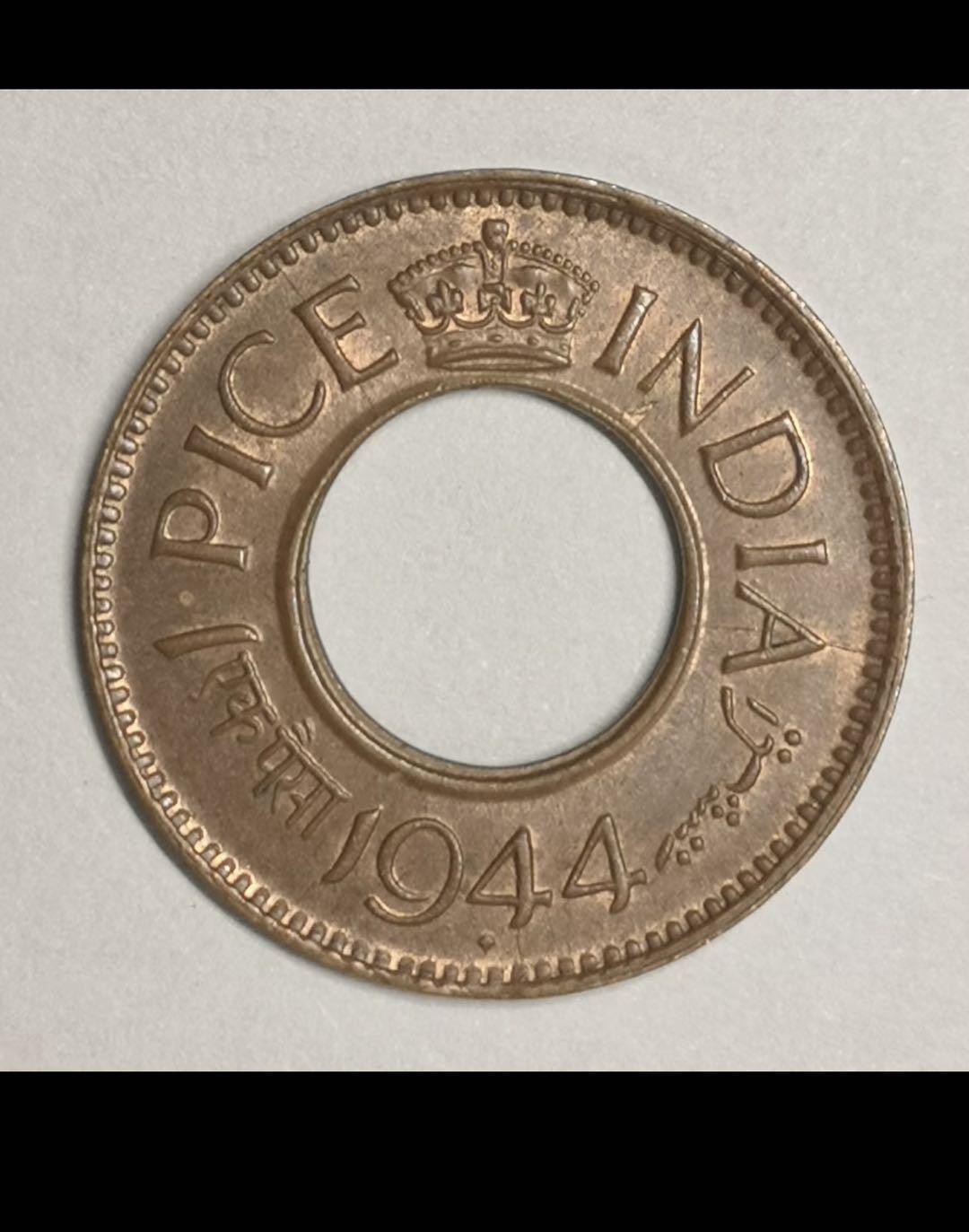 英属印度的中孔机制币