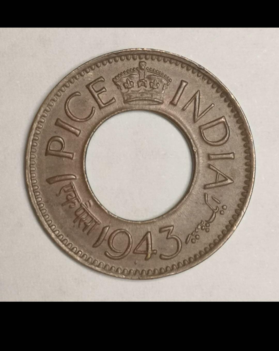 英属印度的中孔机制币