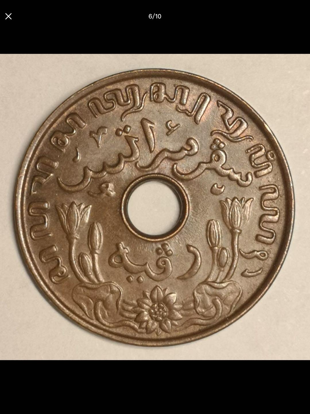 印度尼西亚共和国的机制币