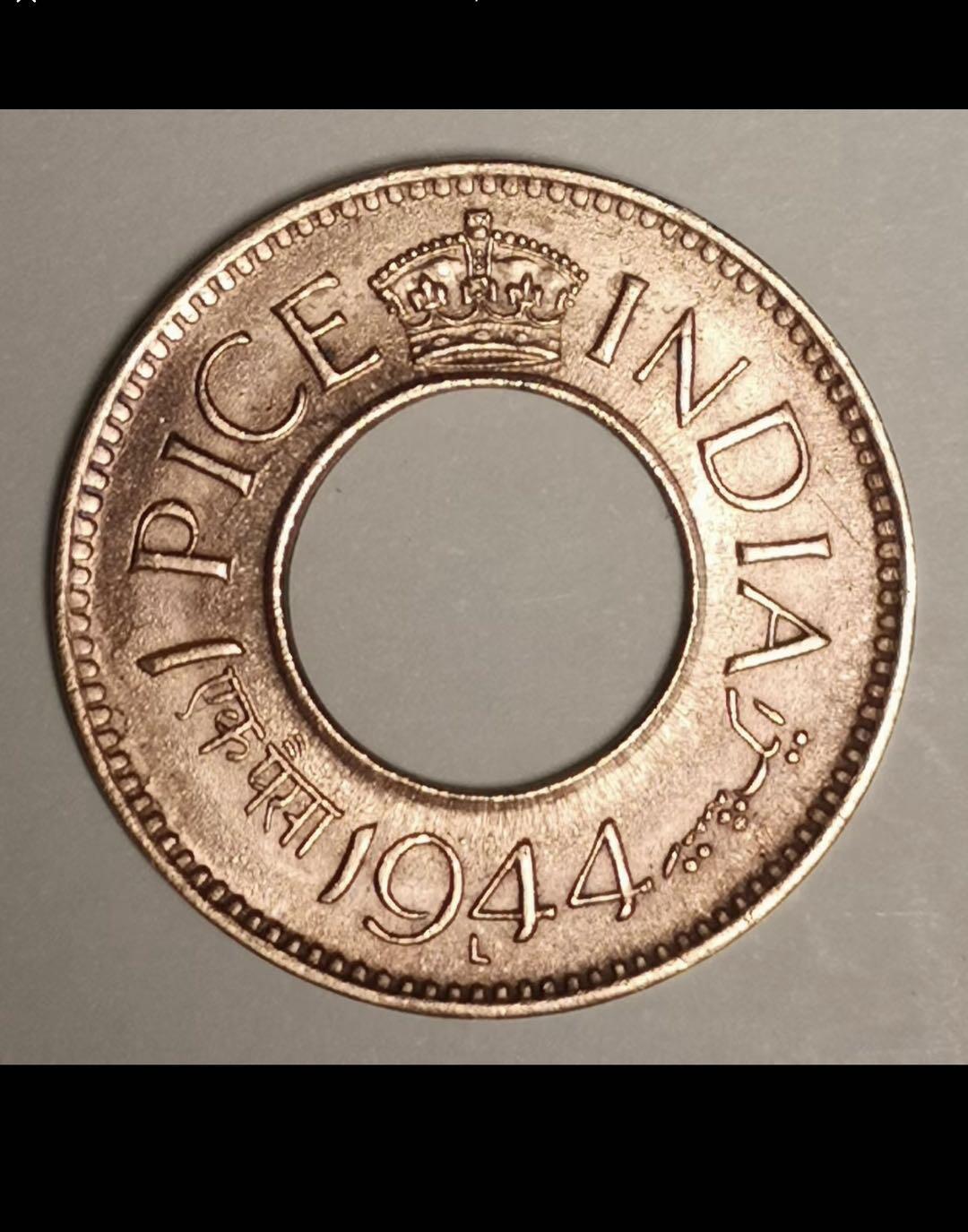 英属印度的中孔机制币