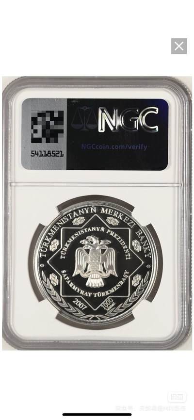 【土库曼斯坦2007】