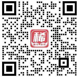 2026中国丙午马年贵金属纪念币 NGC首期标签