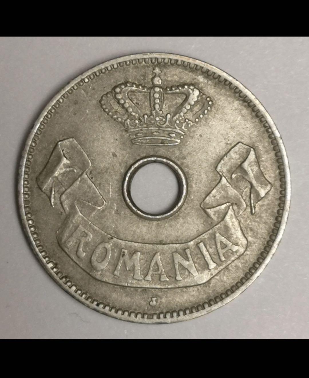 罗马尼亚的中孔机制币