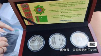 【土库曼斯坦2007】