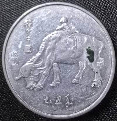 冲积分-新西兰50周年纪念币套币