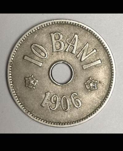 罗马尼亚的中孔机制币