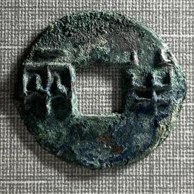 中国十大天价钱币之战国时期秦银质半两大钱