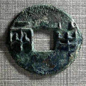 中国十大天价钱币之战国时期秦银质半两大钱