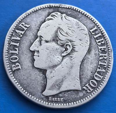 委内瑞拉1921年高银版大银币