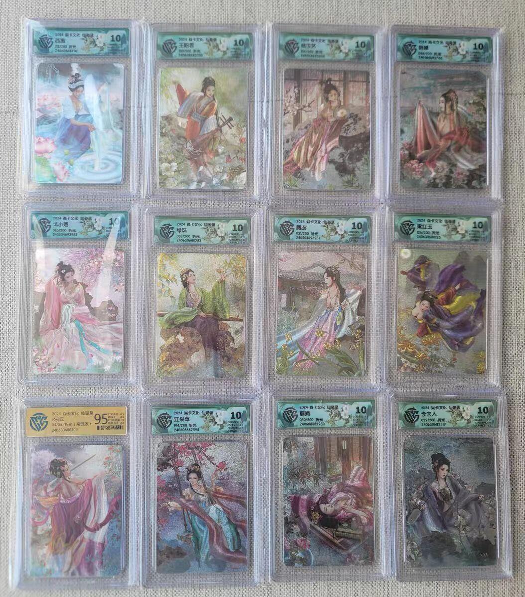 我很喜欢的一个ip，仙姿录