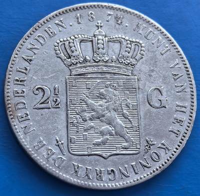 荷兰1874年威廉三世国王克朗型2.5盾大银币