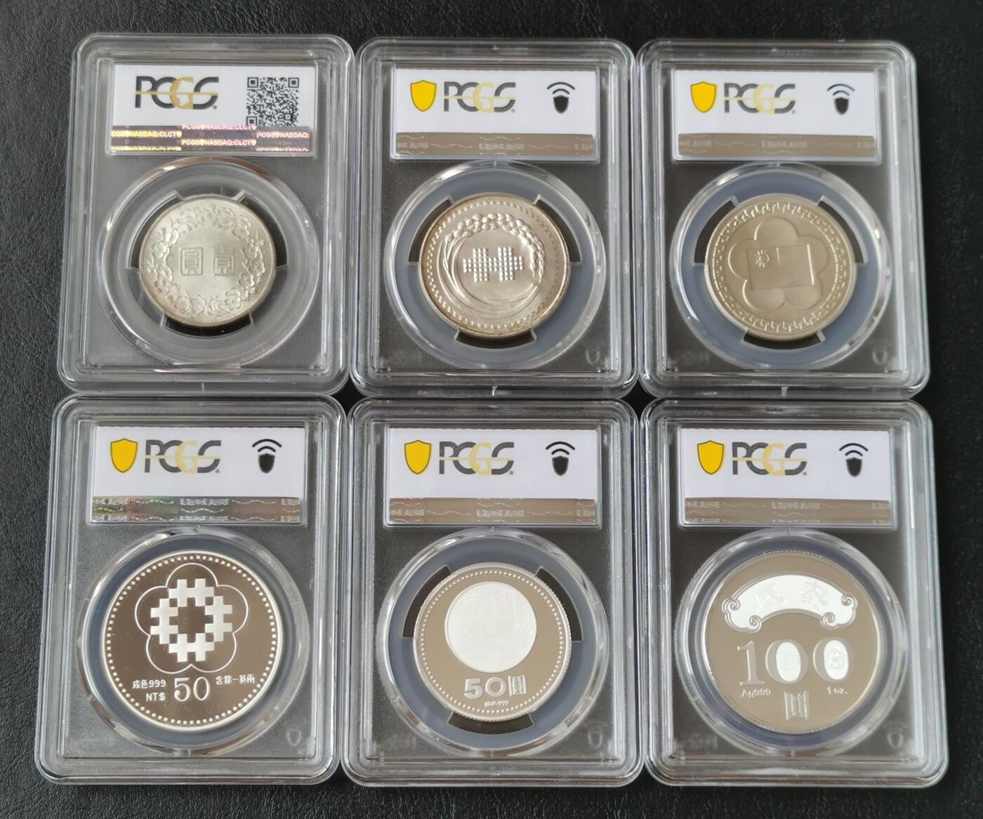 辛亥革命周年纪念币