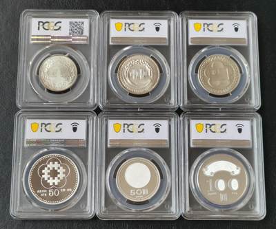 辛亥革命周年纪念币